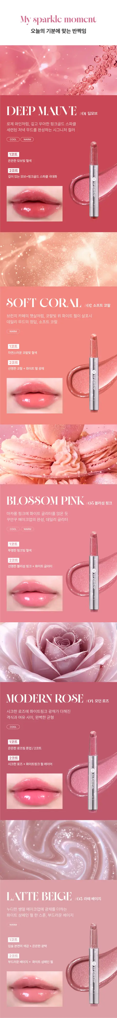 (주)에스비코스메틱스 대표 상세페이지 5