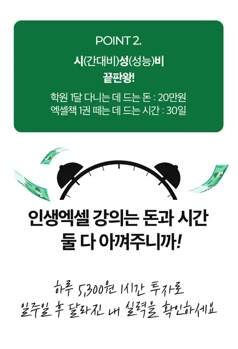 공여사들 대표 상세페이지 5