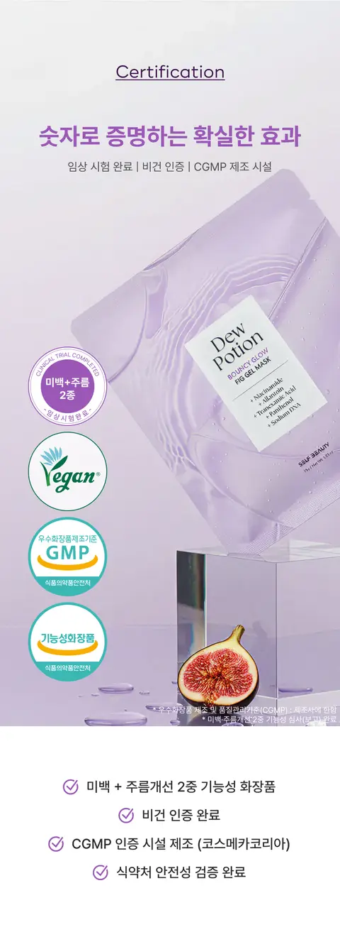 (주)에스비코스메틱스 대표 상세페이지 8