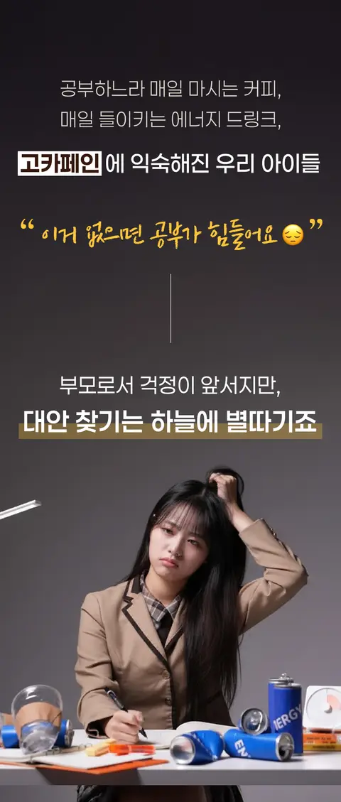 (주)더마그넷 대표 상세페이지 2