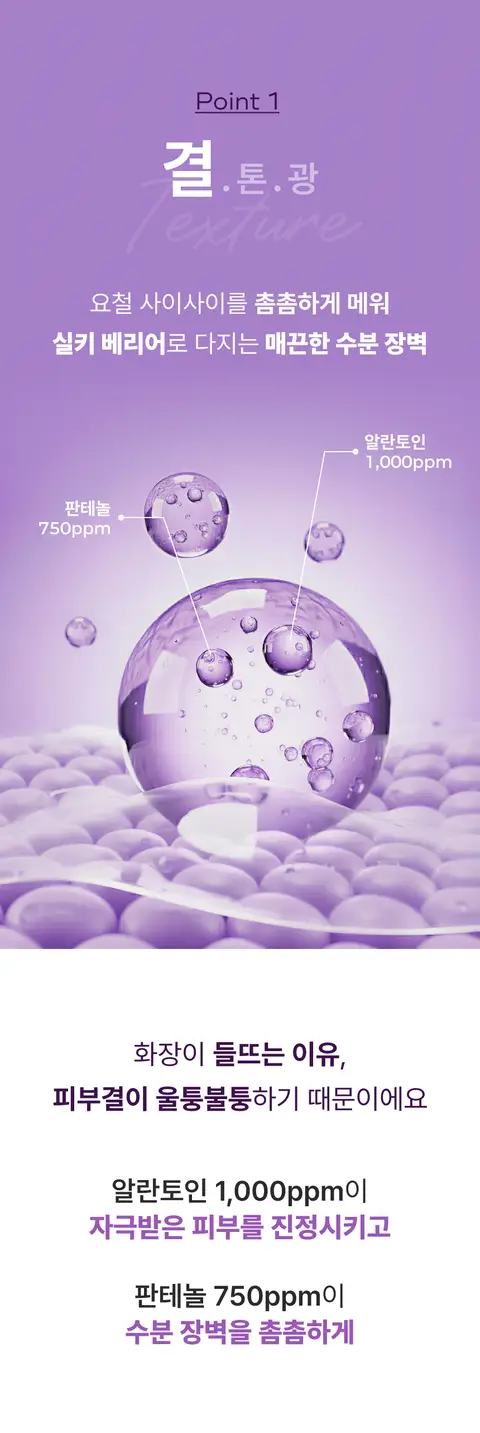 (주)에스비코스메틱스 대표 상세페이지 4