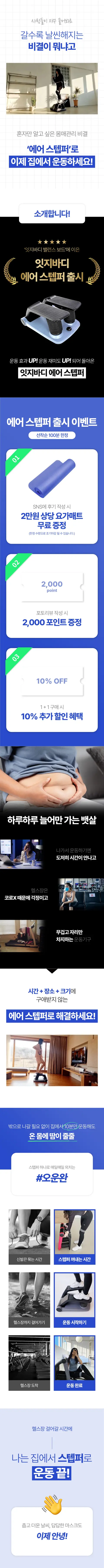 지엠엔㈜ 대표 상세페이지 1