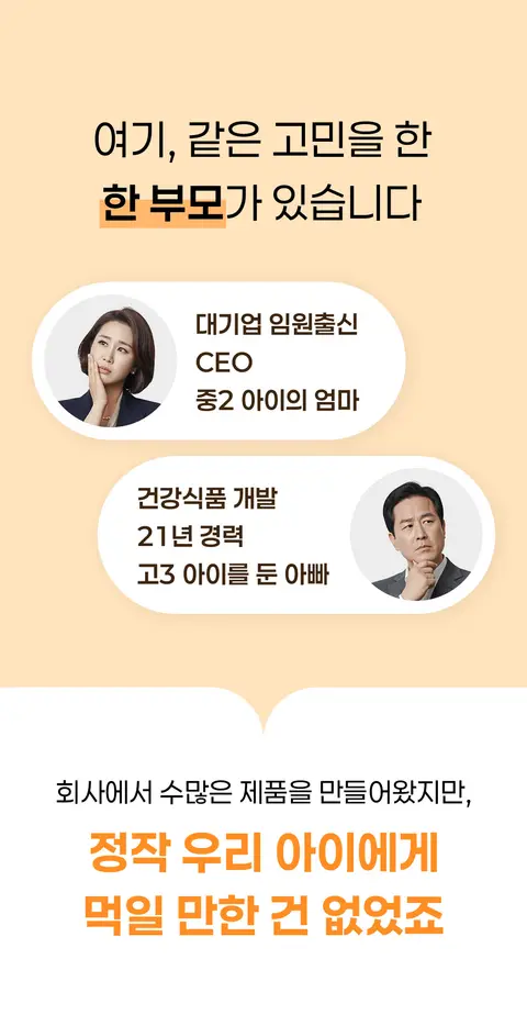 (주)더마그넷 대표 상세페이지 5