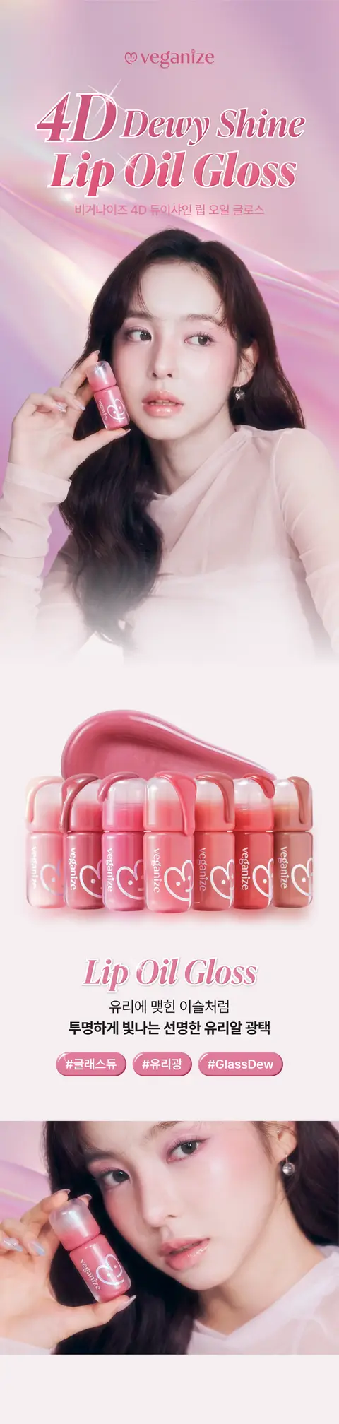 (주)에스비코스메틱스 대표 상세페이지 1