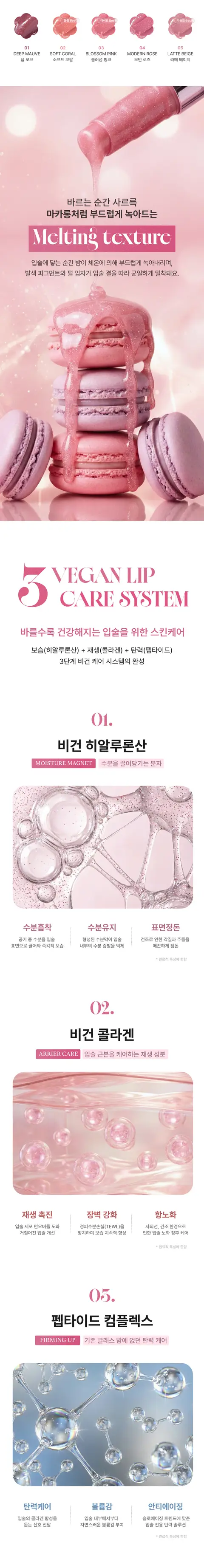 (주)에스비코스메틱스 대표 상세페이지 8