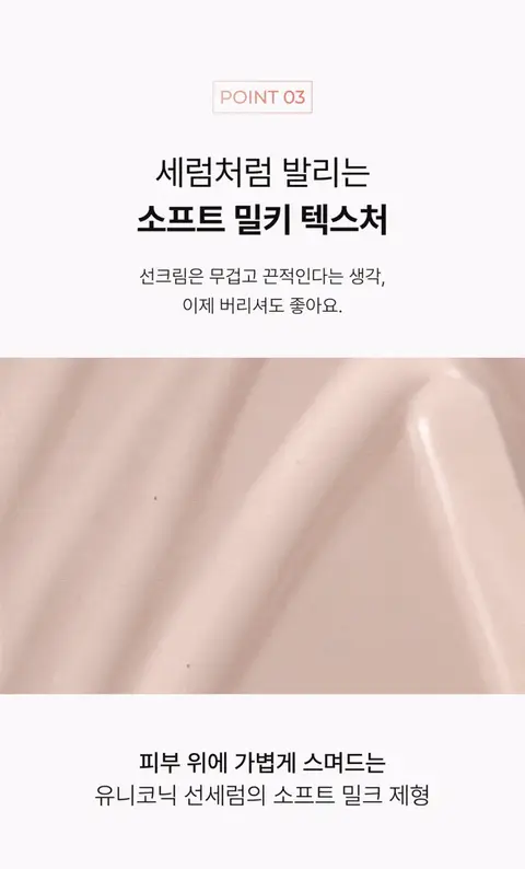 (주)에스비코스메틱스 대표 상세페이지 6