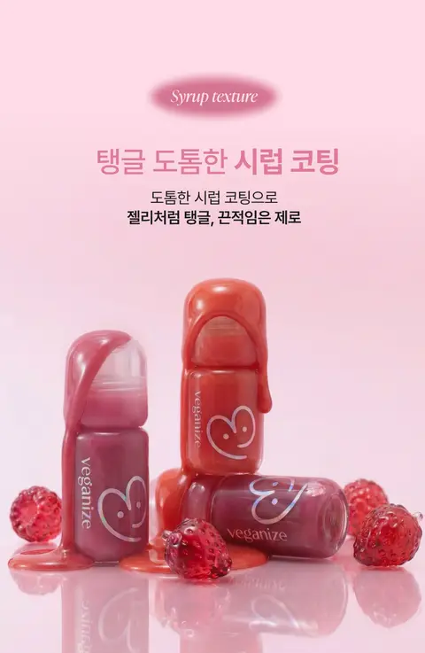 (주)에스비코스메틱스 대표 상세페이지 2