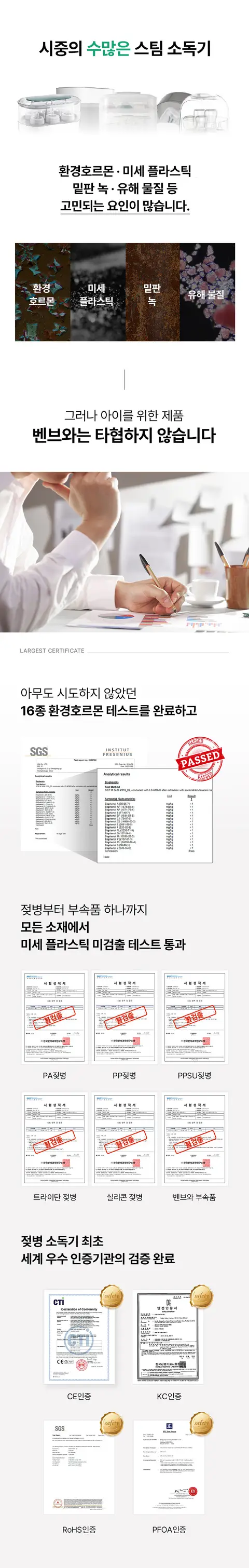 벤브와 대표 상세페이지 6