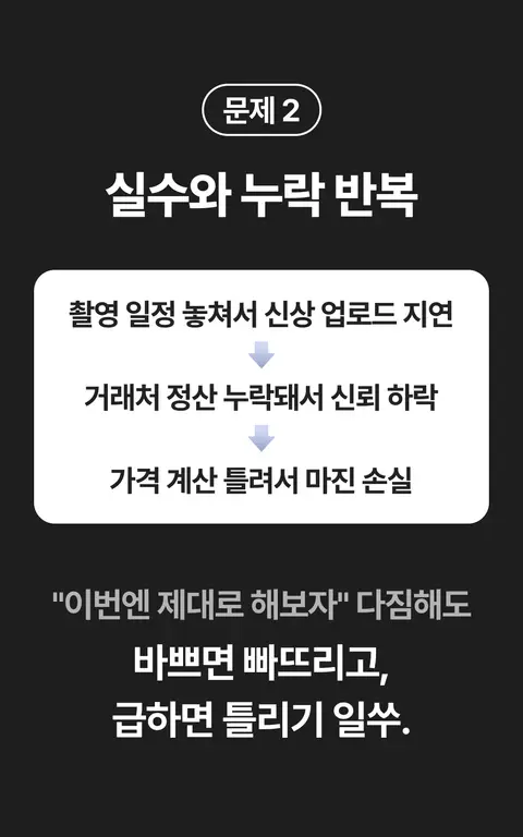 (주)쇼필공컨설팅 대표 상세페이지 7