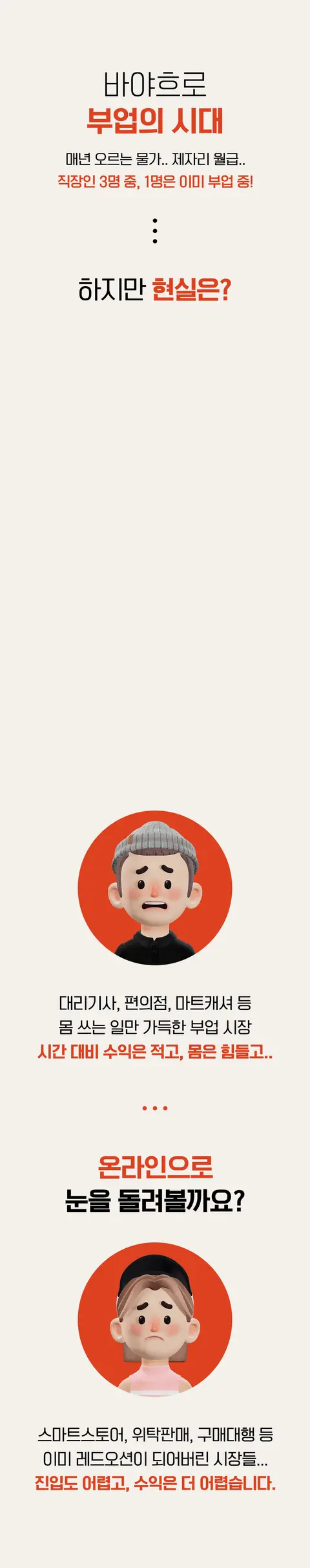 LIGIS 대표 상세페이지 3