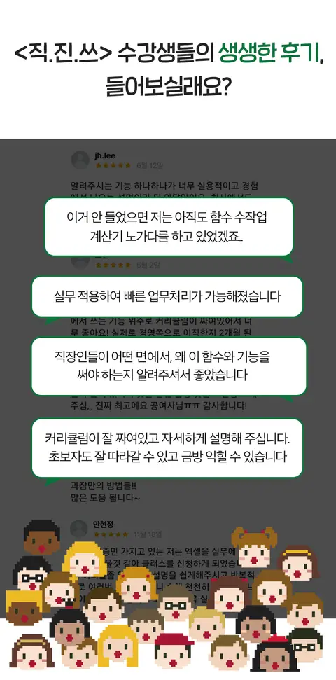 공여사들 대표 상세페이지 2