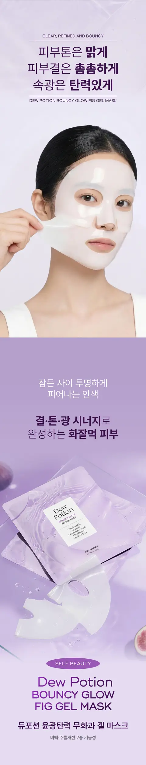 (주)에스비코스메틱스 대표 상세페이지 1