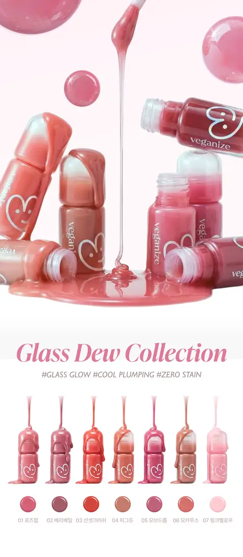 (주)에스비코스메틱스 대표 상세페이지 4