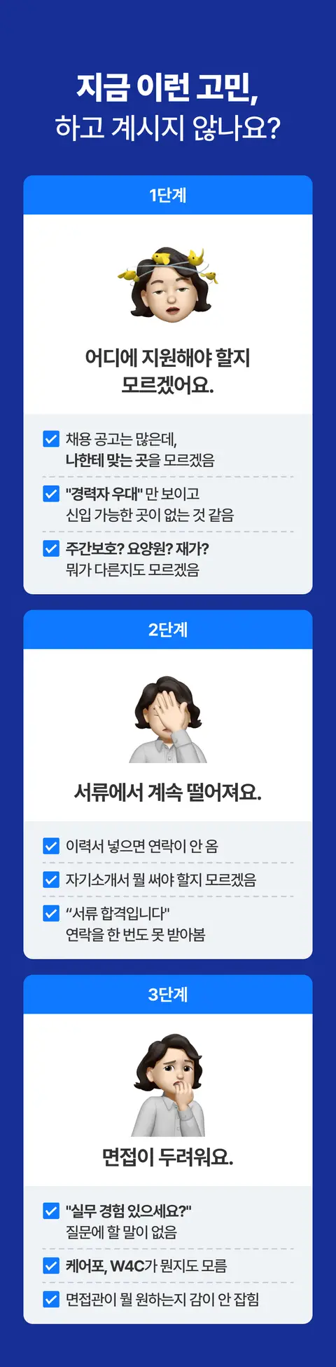 나랑에듀 대표 상세페이지 2