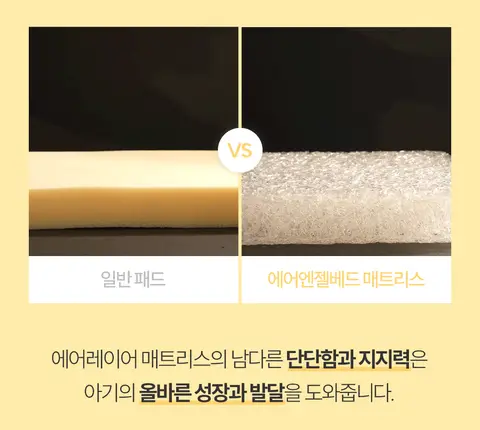 베이비키템 대표 상세페이지 4