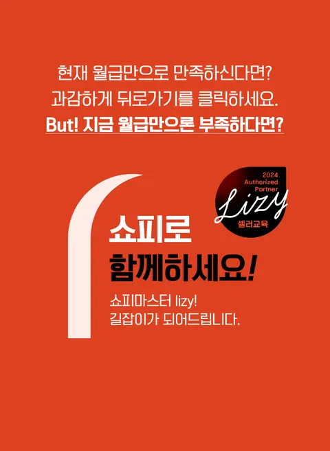 LIGIS 대표 상세페이지 2