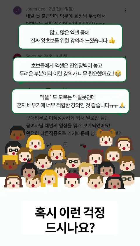 공여사들 대표 상세페이지 3