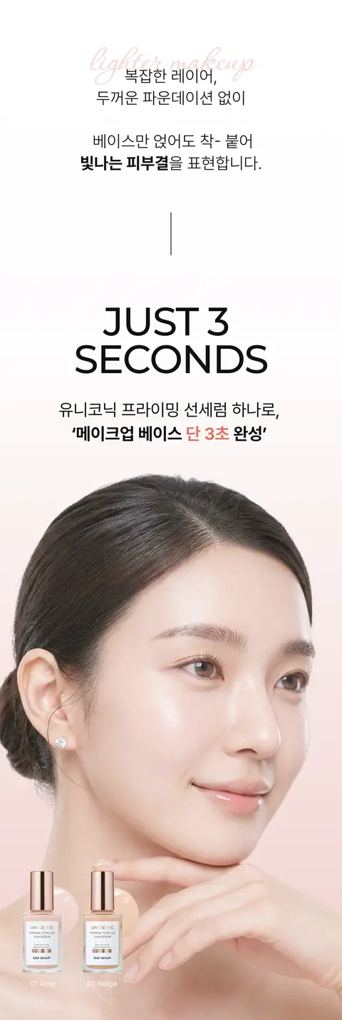 (주)에스비코스메틱스 대표 상세페이지 5