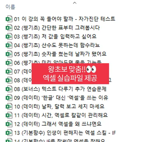 공여사들 대표 상세페이지 6