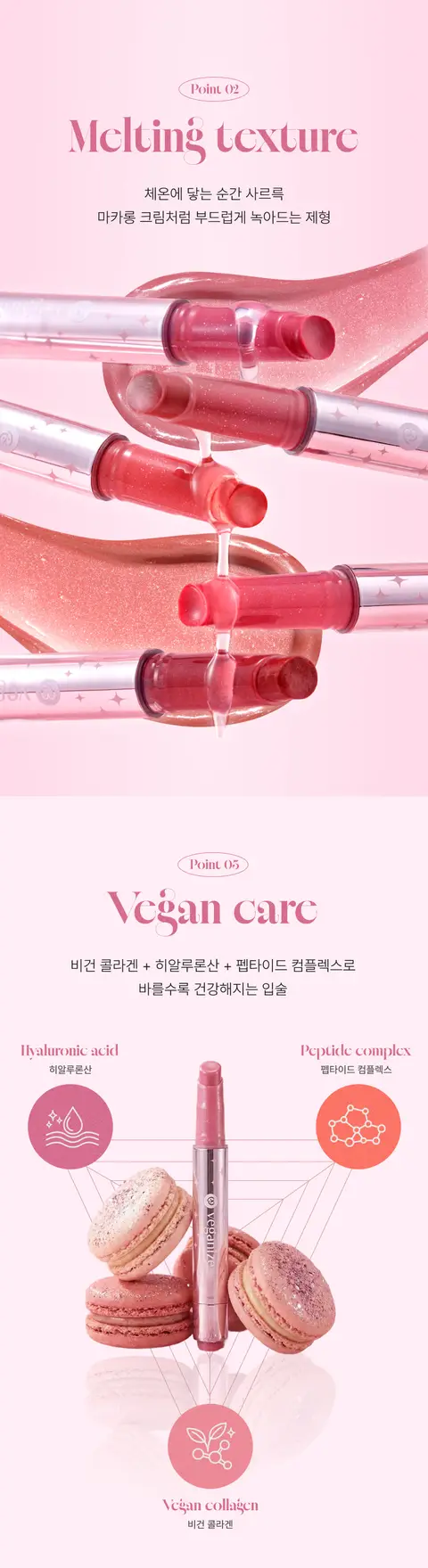 (주)에스비코스메틱스 대표 상세페이지 3